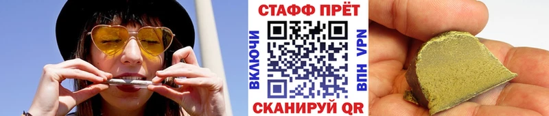 Виды наркоты Красный Кут Метадон  Cocaine  Гашиш  Мефедрон  Каннабис 
