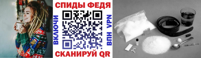 Amphetamine 98%  купить закладку  Красный Кут 