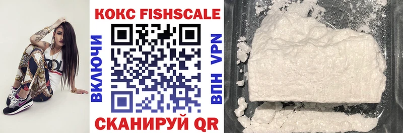 где найти наркотики  Красный Кут  Кокаин 97% 