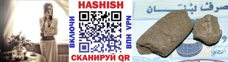 наркотики  Красный Кут  ГАШИШ 40% ТГК 