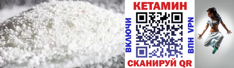 mega как зайти Красный Кут КЕТАМИН VHQ