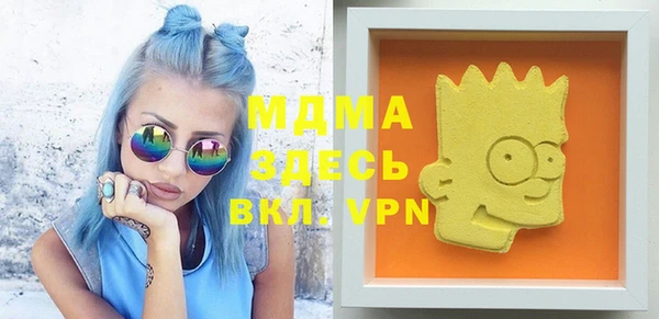 дистиллят марихуана Армянск