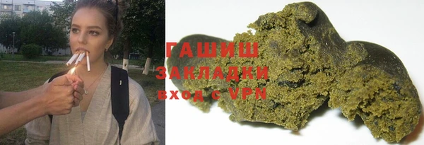 дистиллят марихуана Армянск