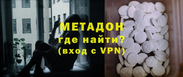 дистиллят марихуана Армянск