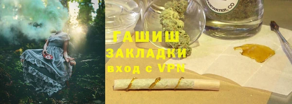 гидра Арсеньев