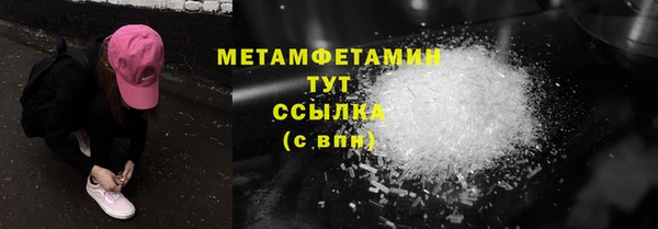 дистиллят марихуана Армянск