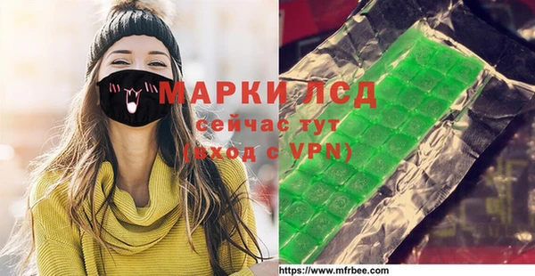 гидра Арсеньев