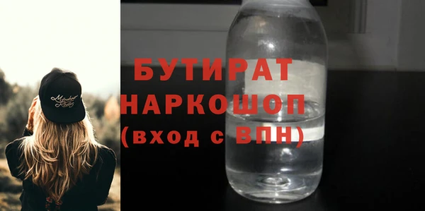 гидра Арсеньев