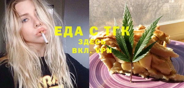 гидра Арсеньев