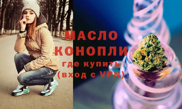 дистиллят марихуана Армянск