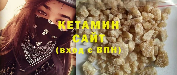 гидра Арсеньев