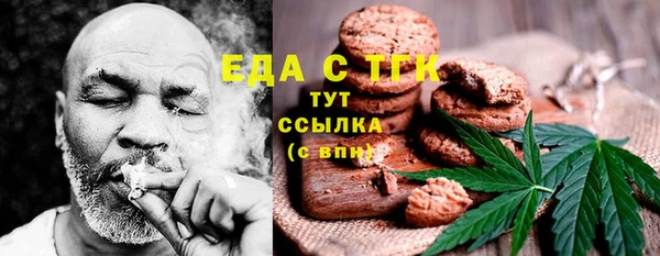 гидра Арсеньев