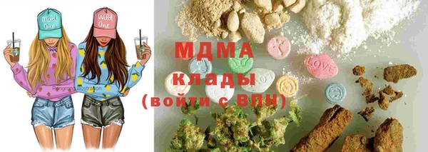 дистиллят марихуана Армянск