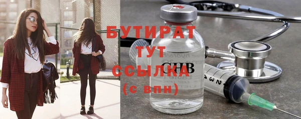 дистиллят марихуана Армянск