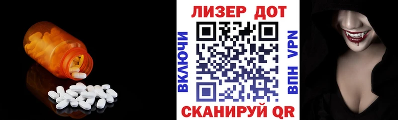 хочу   Красный Кут  Лсд 25 экстази ecstasy 