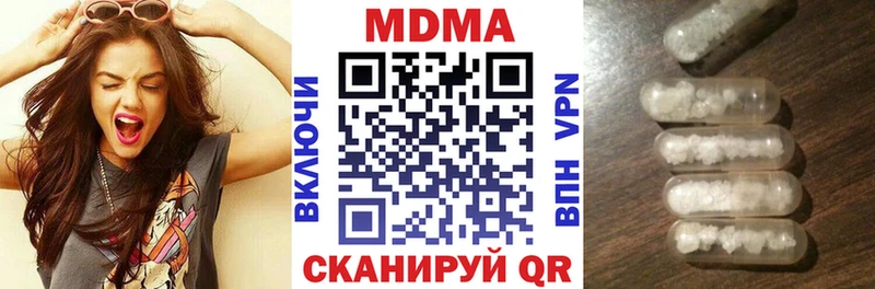 где продают Красный Кут МДМА Molly