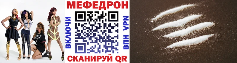 купить  сайты  Красный Кут  MEGA онион  МЕФ 4 MMC 