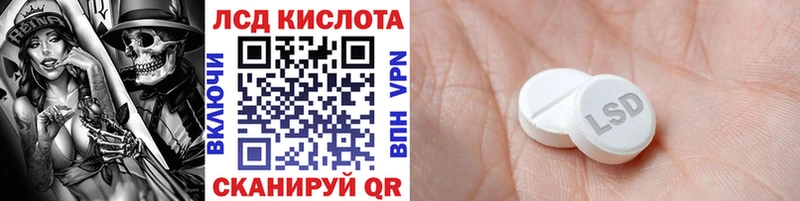 купить наркотик  дарк нет наркотические препараты  Наркотические марки 1500мкг  Красный Кут  ссылка на мегу ССЫЛКА 