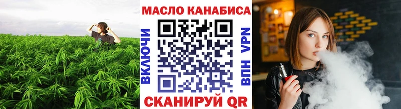 ТГК концентрат Красный Кут