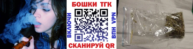 ОМГ ОМГ ТОР  Красный Кут  Бошки Шишки сатива 
